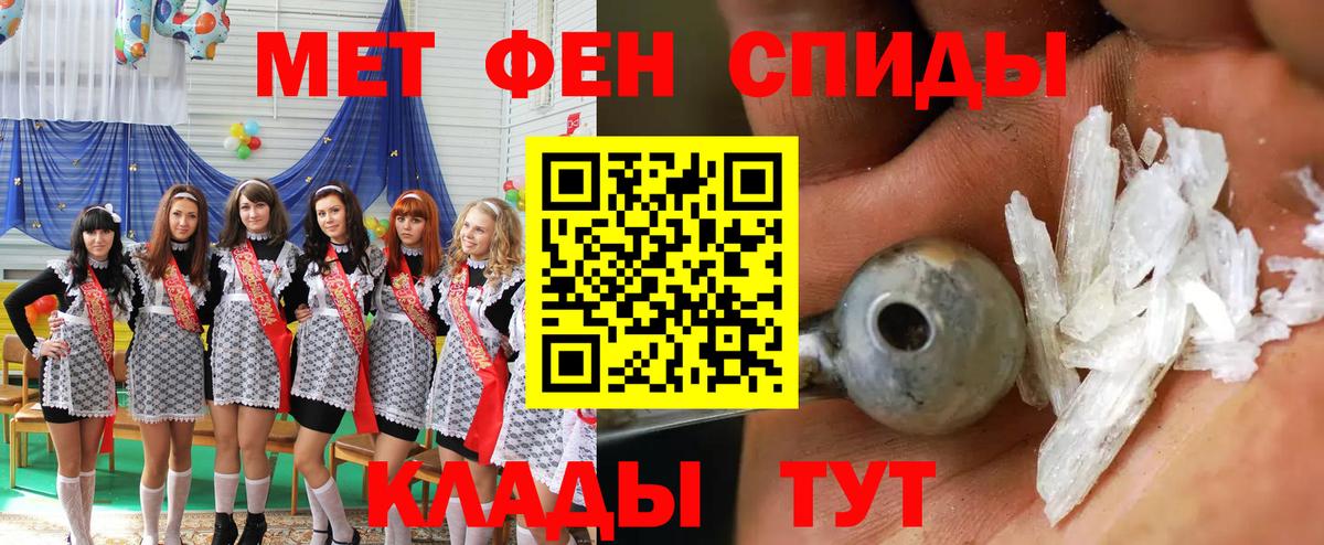 АМФ  Вход с VPN  Киселёвск  Амфетамин Premium 