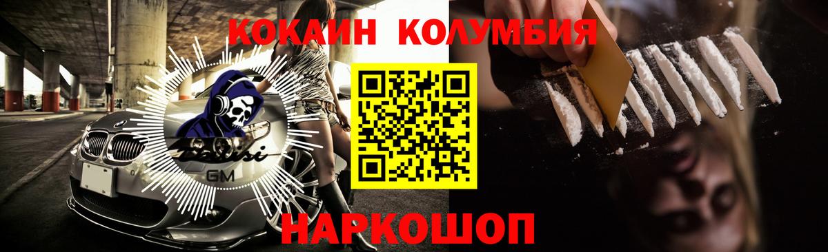 Cocaine VHQ Киселёвск