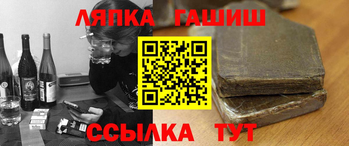 ГАШ Изолятор  Вход с VPN  Киселёвск  ГАШ Cannabis 