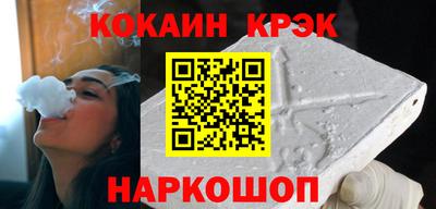 марки lsd Ливны