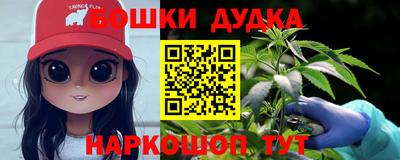 дурь Ликино-Дулёво