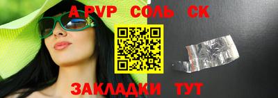 дурь Ликино-Дулёво