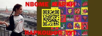 марки lsd Ливны