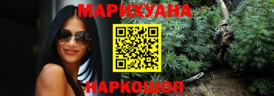 марки lsd Ливны