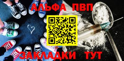 герыч Лесосибирск