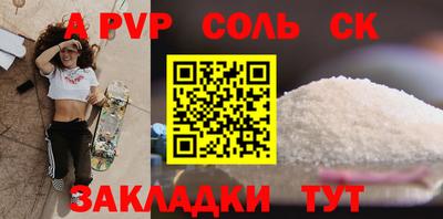 марки lsd Ливны