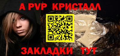 герыч Лесосибирск
