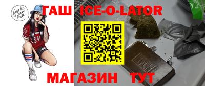 герыч Лесосибирск