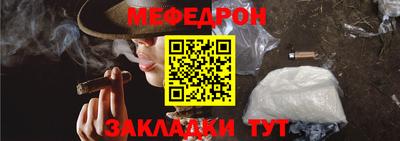 дурь Ликино-Дулёво