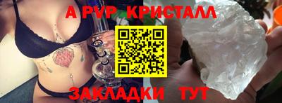 герыч Лесосибирск