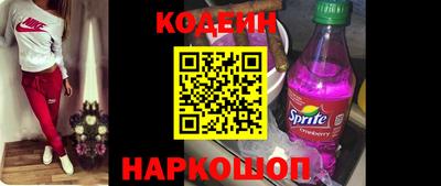 герыч Лесосибирск