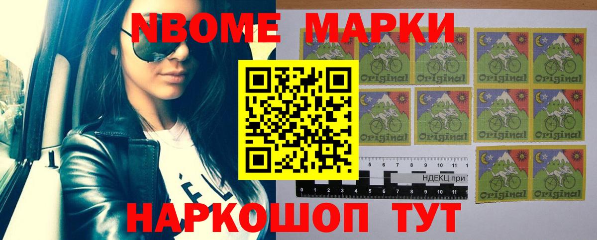 ЛСД экстази ecstasy Киселёвск