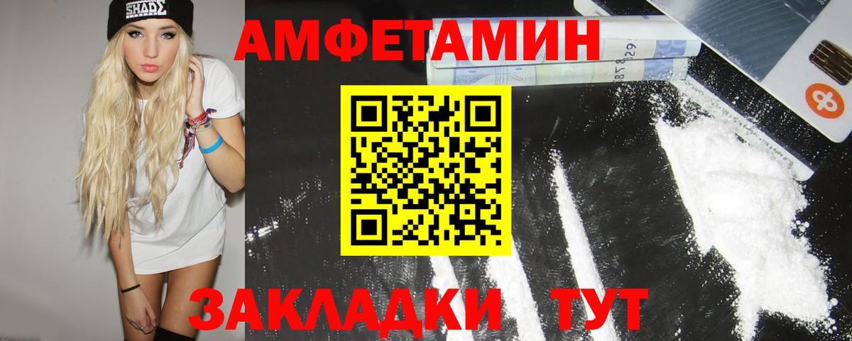 Кокаин  Вход с VPN  Канабис  Киселёвск  ГАШ  АМФЕТАМИН   МЕФ  МЕФ кристаллы 