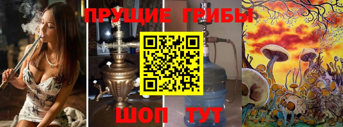 Кокаин Киселёвск