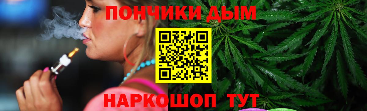 Бошки марихуана Ganja Киселёвск