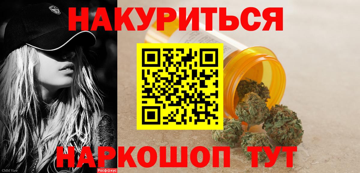 Марихуана Amnesia  Бошки Шишки ГИДРОПОН  Вход с VPN  Киселёвск  Шишки марихуана ГИДРОПОН 